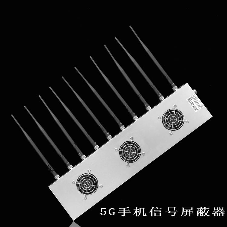 昆明移动通信干扰器（10路）