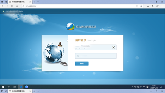 昆明无线通信对讲调度网管系统